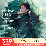 骆驼蛟龙冲锋衣王俊凯同款男女户外防泼休闲运动登山进藏服 鸦青绿/幻影黑 单层 男女同款730 XL