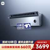 小米（MI）米家 1.5匹 超一级能效 上出风Pro 舒适 空调挂机35GW-OA42/M1A1(G) 整机十年质保