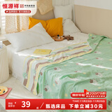 恒源祥六层纱布毛巾被纯棉夏凉空调被薄被全棉儿童学生午睡夏季毯子 幸运牛绿【六层】 150×200cm