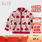 戴维贝拉（DAVE＆BELLA）春秋儿童外套男童秋装女童宝宝衣服童装男孩婴儿摇粒绒棒球服服装 心语宝贝【DB396-BB】 110 cm（建议身高100-110cm）
