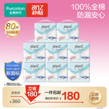 全棉时代成人拉拉裤L80片老年人拉拉裤孕产妇尿不湿特殊儿童大童京东自营