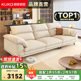 顾家家居政府补贴家用一字直排式布艺沙发客厅小户型2025新款办公室棉麻 2.5m【海绵+羽绒+7D太空棉】 奶烙白丨棉麻质感【俄罗斯松木框架】