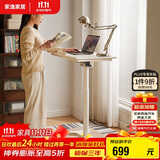 家逸站立式工作台移动升降桌实木床边桌移动办公桌学习写字书桌子