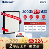 布鲁雅尔Blueair空气净化器过滤网滤芯 粒子型滤网适用270E/303/303+ 除颗粒物【配件】