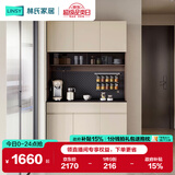 林氏家居意式极简餐边柜储物柜一体靠墙柜子酒柜客厅餐厅碗柜收纳餐具TV1T
