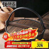 铁仕达（Telssida）  加厚日式铸铁汤锅无涂层不粘锅生铁寿喜锅煲汤锅炖肉锅野炊火锅 29cm【带木盖】
