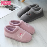 惠夫人情侣包跟棉拖鞋女冬天室内家用保暖防滑家居毛绒男士棉鞋 字母包跟 栗紫 38-39 (适合37-38码穿)
