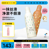 MUSE&FRIENDS儿童沐浴露大童宝宝温和水润洁净沐浴露男女孩通用 3-5-6岁以上 慕斯【爆米花啵啵+清柚绵绵】