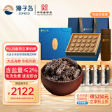 獐子岛 大连速发干海参52g 20只 辽刺参 海鲜水产淡干南北干货礼盒送礼