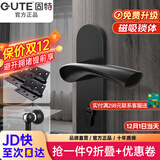 固特 GUTE静音门锁室内卧室分体锁磁吸锁黑色实木门把手通用房门锁具 D款静音锁+3片平开合页+门吸 左右方向通用