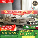 喜临门床垫 政府补贴 独立袋装弹簧加硬护脊黄麻弹簧厚床垫 光年护脊 床套】护脊3.0+维森pro（米） 1.5*2米（注意尺寸）