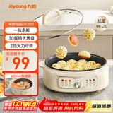 九阳（Joyoung）家用电饼铛锅 三明治机早餐机煎烤机电火锅  60mm加深烤盘 一级不粘抗菌 多功能烙饼炒烤肉锅GK200