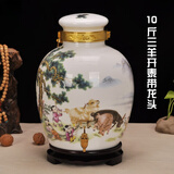 瓷小奴（CIXIAONU） 景德镇陶瓷酒坛酒瓶酒壶密封仿古酒坛酒具酿酒罐10斤20斤50斤 10斤三羊开泰金铜龙头