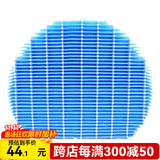 凯琪丽（KAIQILI）适用夏普(Sharp)空气净化器滤芯过滤网套装  FZ-380HFS过滤网 Z380SW/BB60/BD60/无孔加湿网