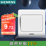西门子（SIEMENS）开关插座 一开单控面板 86型暗装面板 远景雅白色5TA02011CC1