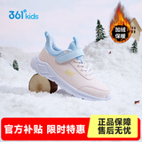 361°童鞋男童加绒保暖棉鞋冬季新品女童二棉鞋皮面中大童学生棉鞋 玫瑰水粉色/水清蓝色 38