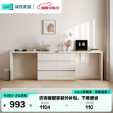 林氏家居现代简约梳妆台卧室小户型化妆桌可伸缩书桌斗柜一体OV3C