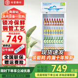 白雪雅竹大容量饮料柜商用冰柜直冷藏展示柜酒水柜纯风冷无霜保鲜柜超市玻璃门冰箱立式啤酒柜 单门下机【直冷蓝白】600*540*1950mm