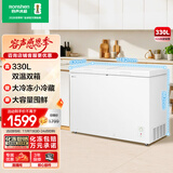 容声（Ronshen）330升冰柜家用大容量小冷藏大冷冻双温双室冷柜顶开门卧式冰箱BCD-330ZMMA国家补贴