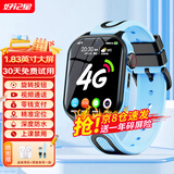 好记星【无游戏】儿童电话手表4G全网通小学生初中生移动电信防摔游泳级精准定位男孩女孩智能手表 高配版蓝色+升级大屏+多重定位+加大电池