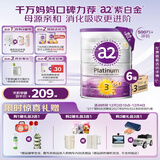 a2奶粉紫白金幼儿配方奶粉3段(1岁+)900g*6 【高营养好吸收】