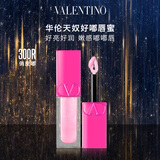 VALENTINO华伦天奴好嘟唇蜜300R唇釉润唇保湿滋润化妆品礼盒生日礼物女生