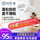 来旺兄弟宠物狗狗吹风机吹水机泰迪比熊卷毛犬拉毛吹风机吹梳一体用品