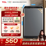 TCL 6.5KG全自动智控家用波轮洗衣机宿舍租房神器小型机身省空间四重智控一键脱水护衣内桶以旧换新 XQB65-D01