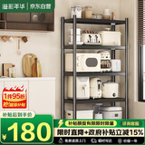 溢彩年华厨房置物架落地货架收纳储物架客厅阳台置物【60*40*175cm】6139
