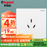罗格朗（LEGRAND）开关插座面板 仕典系列玉兰白色86型暗装 大功率16A三孔 插座