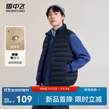 雪中飞秋冬新款男式轻薄羽绒服马甲基础男士短款羽绒秋马甲 黯青色|5089 2XL 185/104A