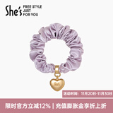 She's茜子发饰心形发圈大肠圈头花头绳马尾皮筋绑头发绳头饰生日礼物女 香芋紫E2（配件升级款）
