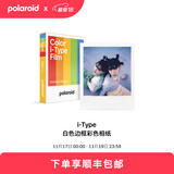 宝丽来（Polaroid）i-Type型拍立得相机相纸 复古胶片【限I-2&Now&Now+&Lab可用】 25年8-10月i-Type白框彩色相纸 (8张)