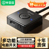 毕亚兹 【包邮】电脑桌面开关按钮台式机网吧主机电源开机键外置外接加长线延长线