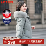鸭鸭（YAYA） 狐狸毛领冬季羽绒服女士中老年妈妈冬装新款加厚连帽厚外套送礼 灰绿色 2XL 建议115-130斤