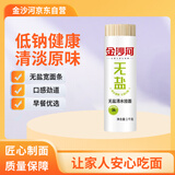 金沙河面条 挂面 0钠无盐清水挂面 早餐面 宽面条 速食面 1000g*1袋