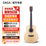 萨伽（SAGA） 吉他sf700单板面单民谣萨迦木吉他入门初学者萨嘎乐器 36英寸GS700原木色儿童/旅行款