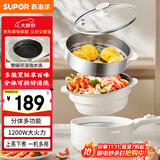 苏泊尔（SUPOR）电煮锅 电炒锅 电蒸锅 宿舍小电火锅 多功能分体式电热锅  2.5L泡面锅带蒸屉  多用途锅H25YK487A