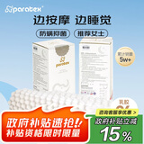 paratex颗粒偏低按摩波浪枕泰国原装进口天然乳胶枕头94%乳胶含量 女士枕