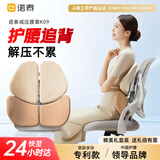 诺泰（nuotai）人体工学腰靠办公室久坐护腰坐垫汽车腰部腰托靠背垫礼物K08pro