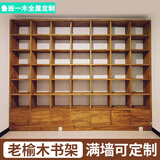 鲁班一木老榆木书架全实木落地书桌书柜组合简约带书架摆件定制书架带书柜 5平方3厘米老榆木板