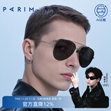 派丽蒙（PARIM） 飞行员墨镜男偏光太阳镜男开车驾驶高清防紫外线可配近视太阳镜 71520-G1-枪色框-灰片