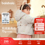 巴拉巴拉婴儿鹅绒羽绒服男童冬季2024女童短款外套保暖萌趣潮208424107223