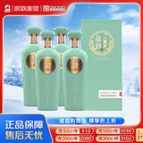 丛台 小青柔  浓香型白酒 38度 480ml*4瓶 整箱 纯粮酒 低度 送礼
