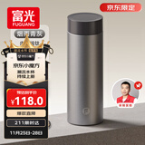 富光小钛阳纯钛保温杯男女士钛杯子高级感水杯茶水分离杯子京东限定