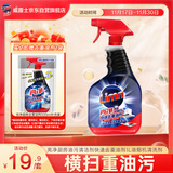 亮净厨房油污清洁剂快速去重油剂1L油烟机清洗剂油污净渗透洁净配方