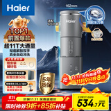 海尔（Haier）前置过滤器第一名超11T大通量家用净水器40微米全自动反冲洗鲜活水promax实时水压监测净水机HP-45