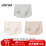 ubras【店铺推荐】无尺码女士内裤抗菌裆无痕内裤女高弹升级包臀多条装 椰青灰色+燕麦奶色+瓷肌色 均码 90-130斤