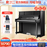 珠江钢琴（PEARLRIVER）里特米勒 Ritmiiller 高档专业立式钢琴 J1 黑色