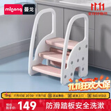 曼龙儿童三阶扶手凳宝宝踩脚凳卫生间防滑台阶凳脚踏凳洗手凳 粉色